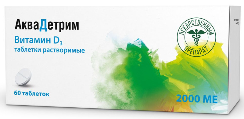 

Аквадетрим, витамин Д, таблетки растворимые 2000 МЕ 60 шт.
