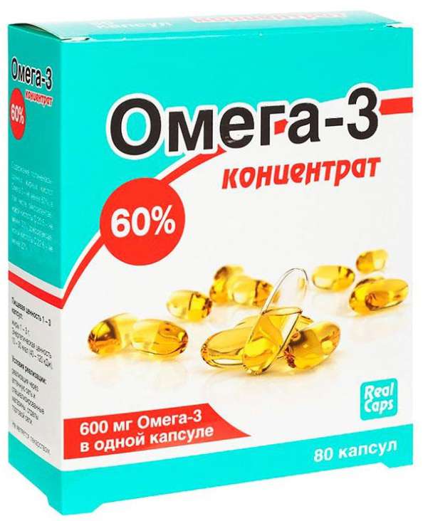 Купить Омега 3 Капсулы Уфа