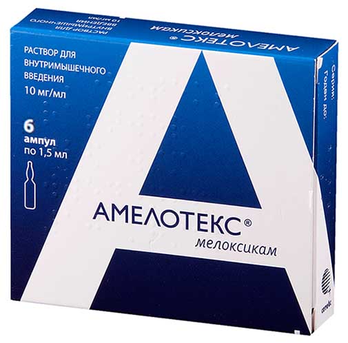 

АМЕЛОТЕКС 10мг/мл 1,5мл 6 шт. раствор для внутримышечного введения Сотекс