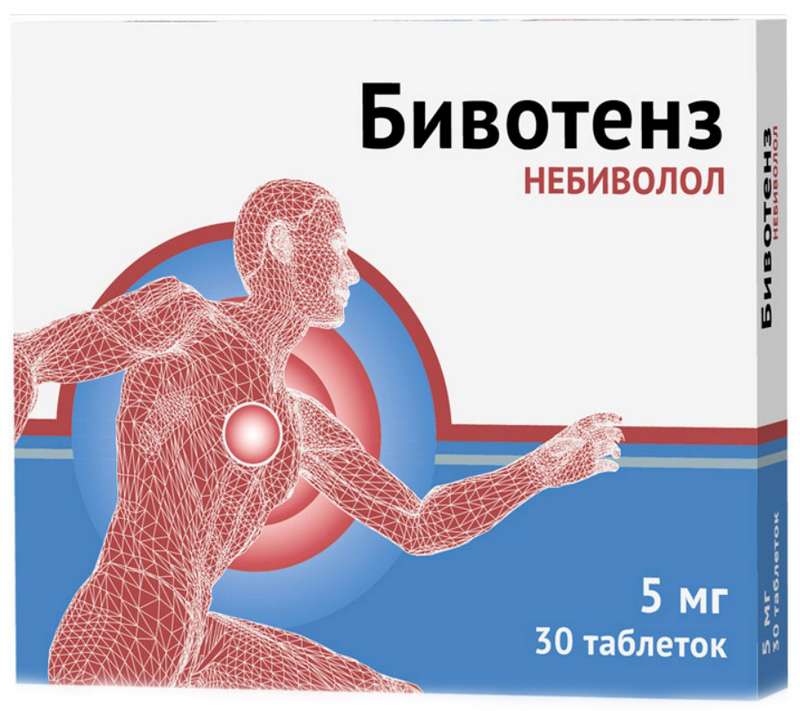 

БИВОТЕНЗ таблетки 5 мг 30 шт.