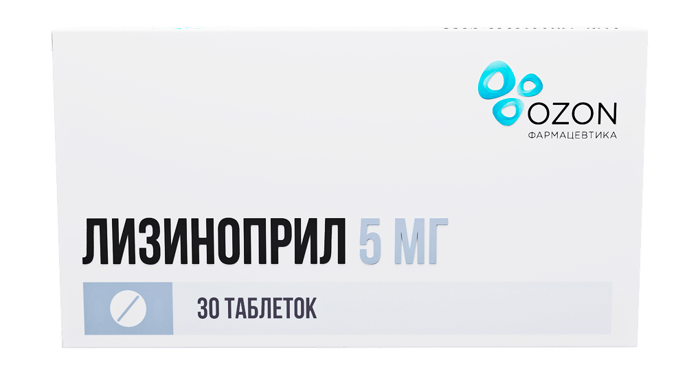Лизиноприл 5мг 30 шт. (Э) таблетки, фото №1