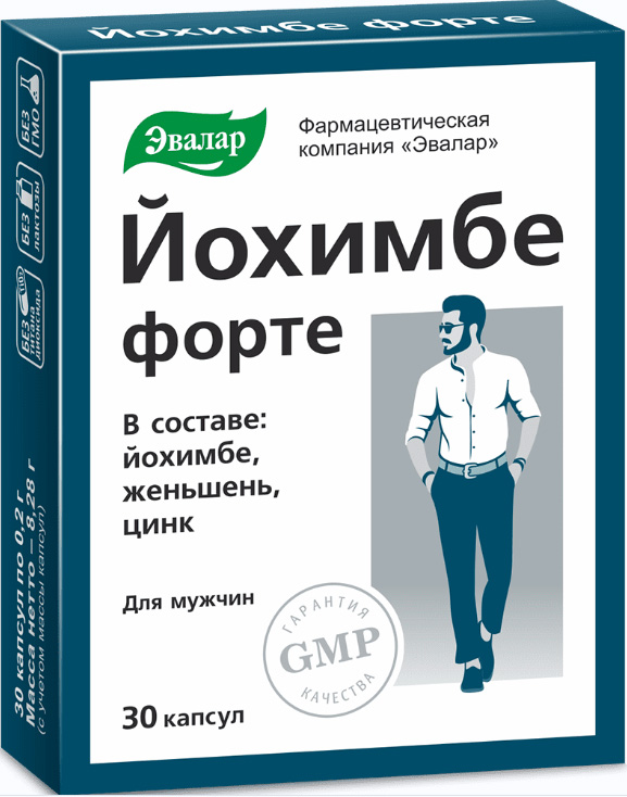 Йохимбе Форте капсулы 200мг 30 шт. Эвалар