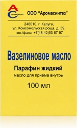 Вазелиновое масло 100мл для приема внутрь флакон