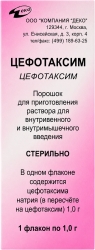 Циклофосфан 200мг порошок для приготовления раствора для внутривенного и внутримышечного введения