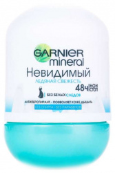 

ГАРНЬЕ МИНЕРАЛ дезодорант роликовый Невидимый Ледяная свежесть 50мл .