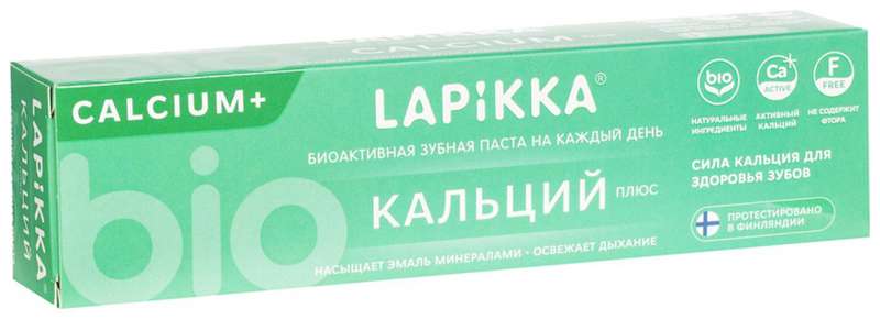 

ЛАПИККА зубная паста Кальций плюс 94г