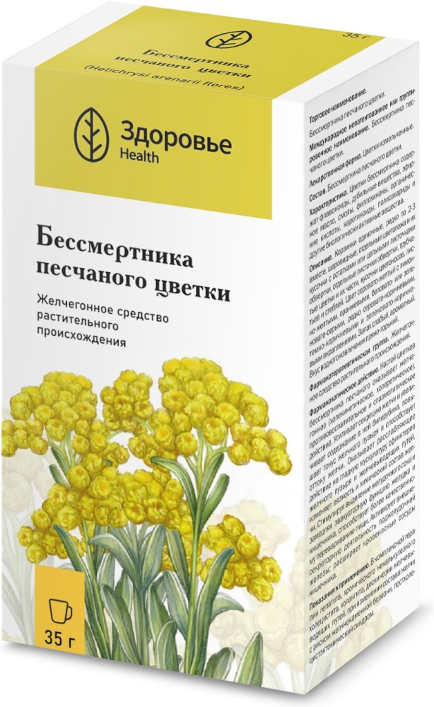 Бессмертник Цветки 35г Здоровье