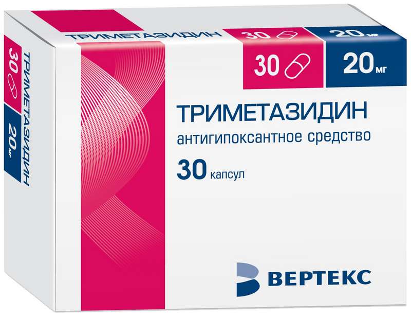 

ТРИМЕТАЗИДИН-ВЕРТЕКС 20мг 30 шт. капсулы ВЕРТЕКС