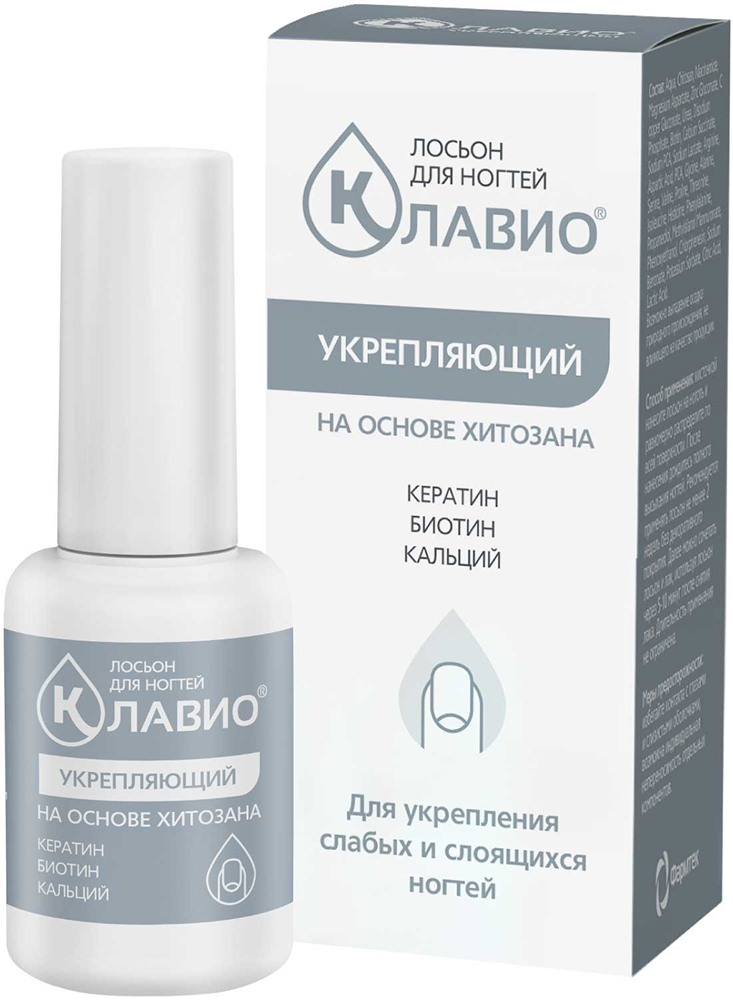 Клавио лосьон для ногтей Укрепляющий 20мл Зеленая дубрава