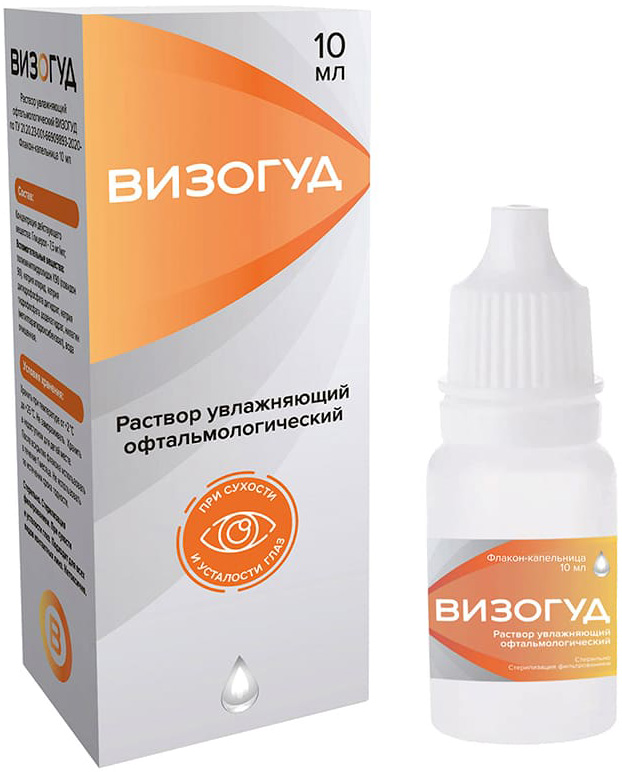 Визогуд раствор увлажняющий офтальмологический 10мл