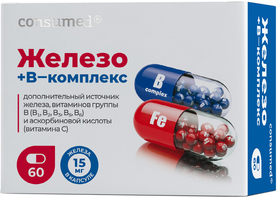 Консумед Железо+В-Комплекс капсулы 60 шт. Фармакор Продакшн