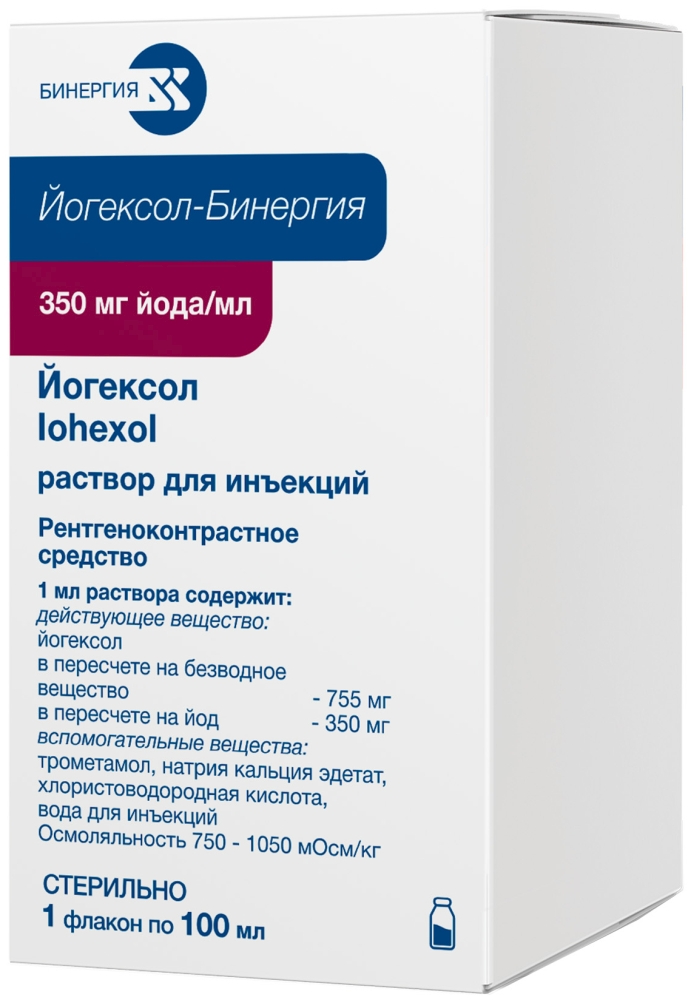 Йогексол-Бинергия 350мг йода/мл 100мл 1 шт. раствор для инъекций Армавирская биофабрика