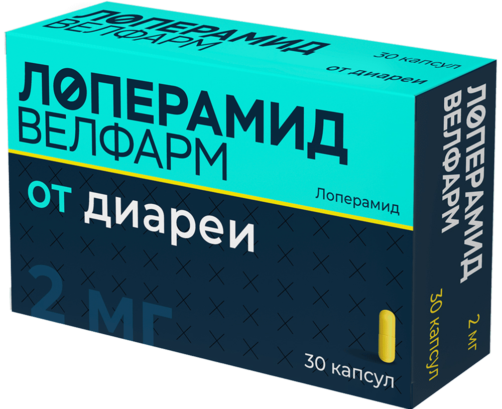 Лоперамид велфарм 2мг 30 шт. капсулы
