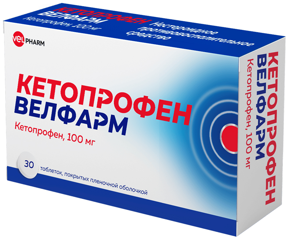 Кетопрофен 100мг 30 шт. таблетки покрытые пленочной оболочкой