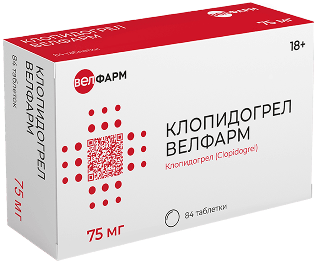 Клопидогрел велфарм 75мг 84 шт. таблетки покрытые пленочной оболочкой