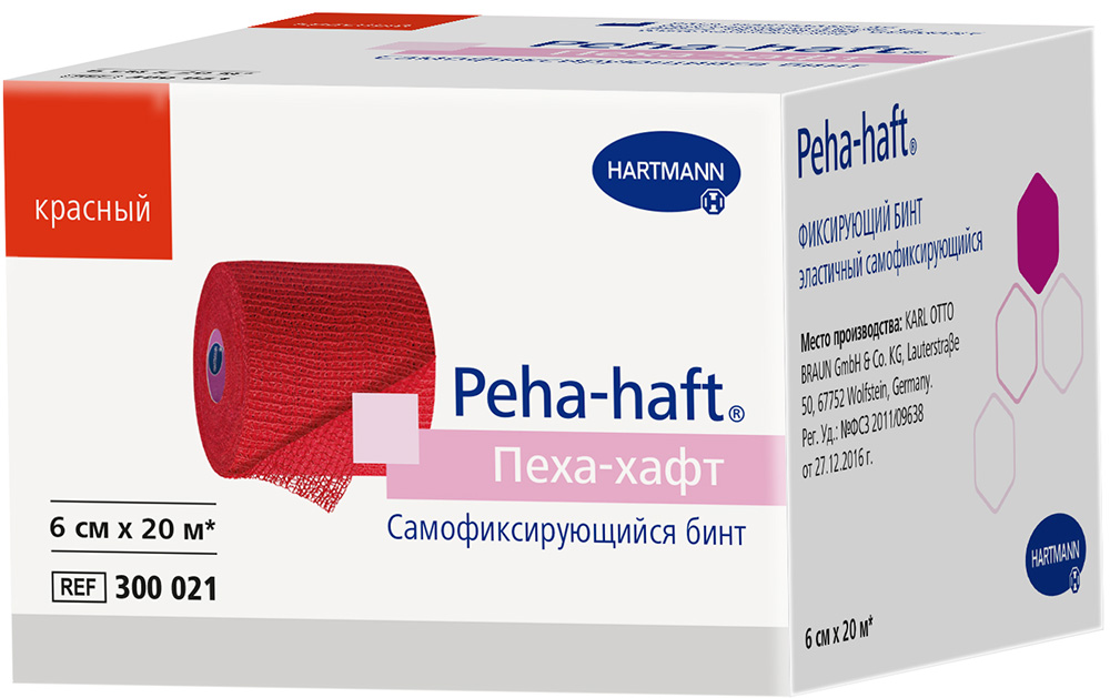 Хартманн Пеха-Хафт бинт самофиксирующийся красный 20м х 6см