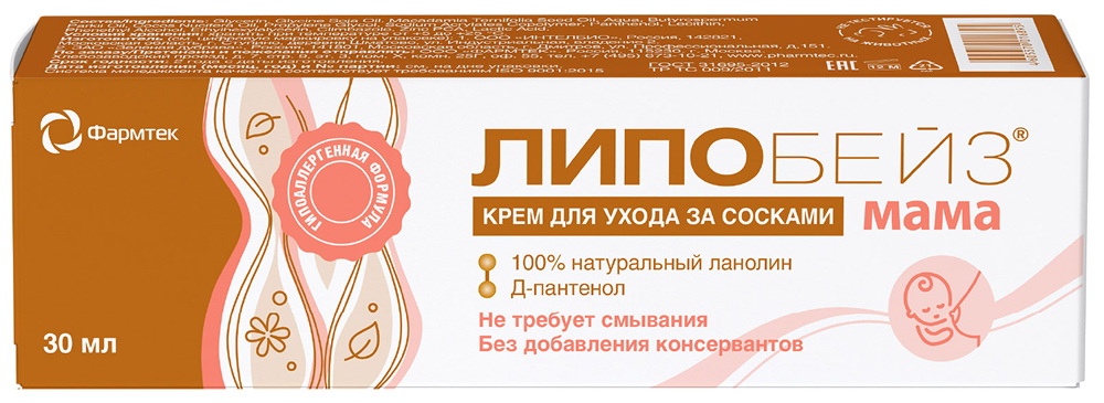 Липобейз Мама крем для ухода за сосками 30мл
