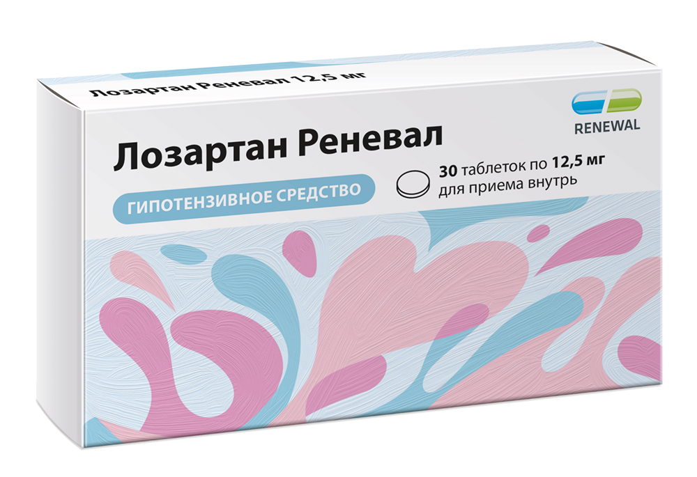 Лозартан Реневал 12,5мг 30 шт. таблетки покрытые пленочной оболочкой