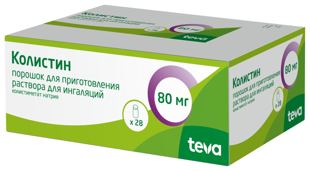 колистин купить