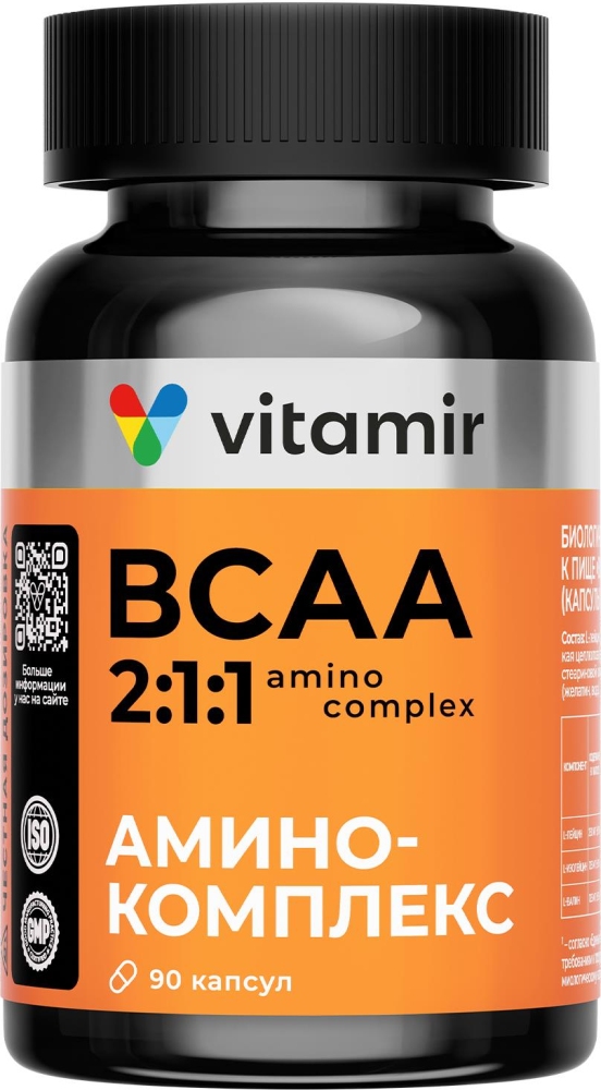 Витамир Bcaa Аминокомплекс капсулы 90 шт.