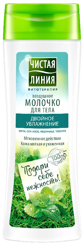 

ЧИСТАЯ ЛИНИЯ молочко для тела Двойное увлажнение 250мл