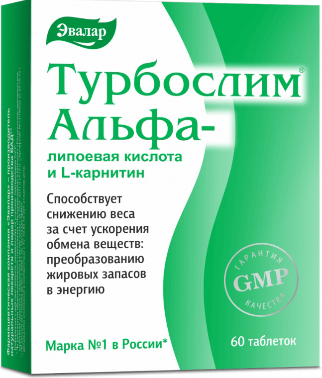 Турбослим Альфа Липоевая кислота и L-Карнитин таблетки 60 шт. Эвалар