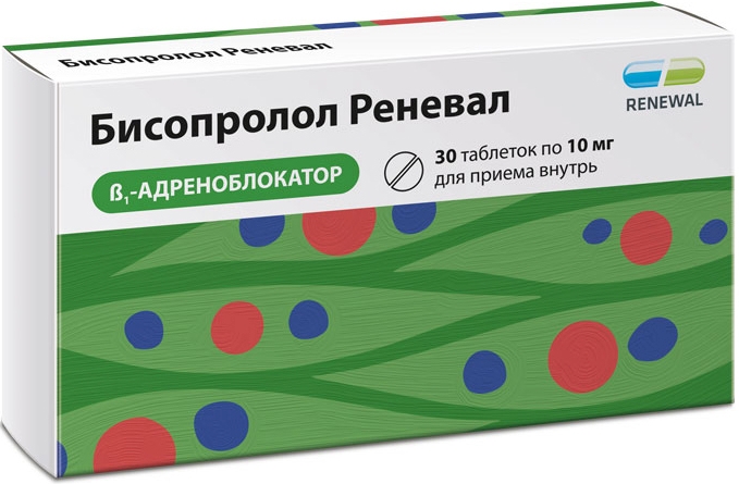 Бисопролол Реневал 10мг 30 шт. таблетки покрытые пленочной оболочкой Обновление Пфк