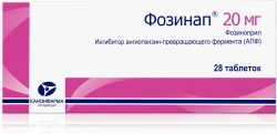 Фозинап 20мг 28 шт. таблетки