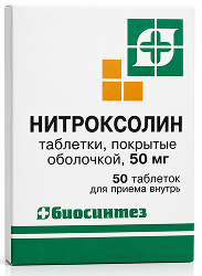 Нитроксолин 50мг 50 шт. таблетки покрытые оболочкой