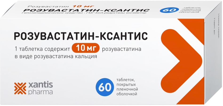 Розувастатин-ксантис 10мг 60 шт. таблетки покрытые пленочной оболочкой