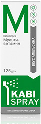 Кабиспрей мультивитамины спрей 125доз 25мл