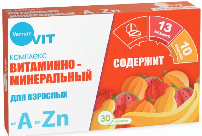 

ВЕРРУМ-ВИТ Витаминно-минеральный комплекс от А до Цинка таблетки 30 шт.