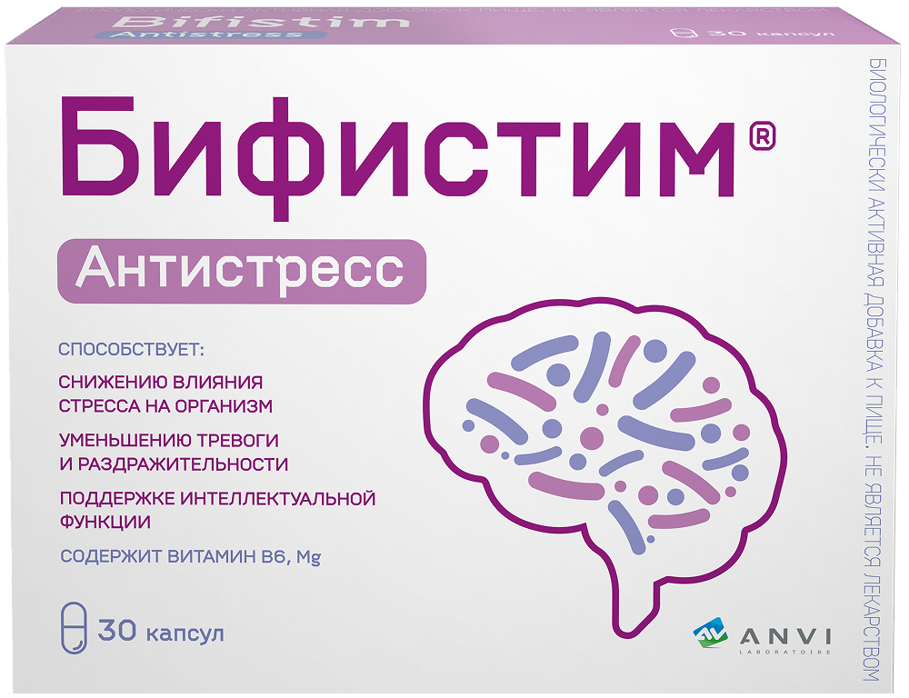 Бифистим Антистресс капсулы 30 шт.