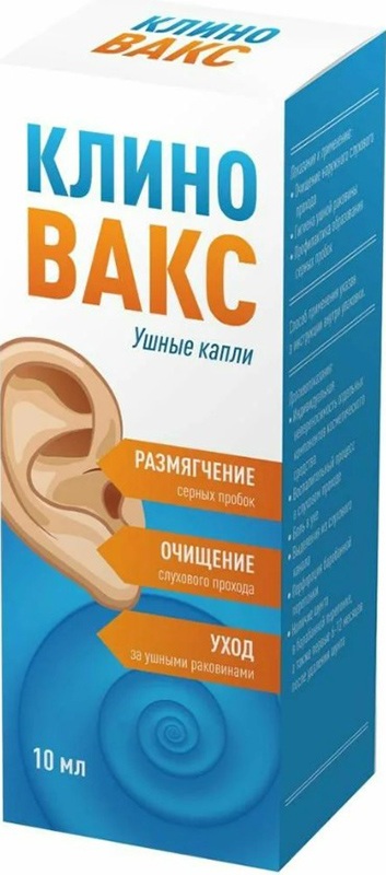 Ремо-Вакс капли ушные 10мл Орион Корпорейшн купить по цене от 799 руб в ...