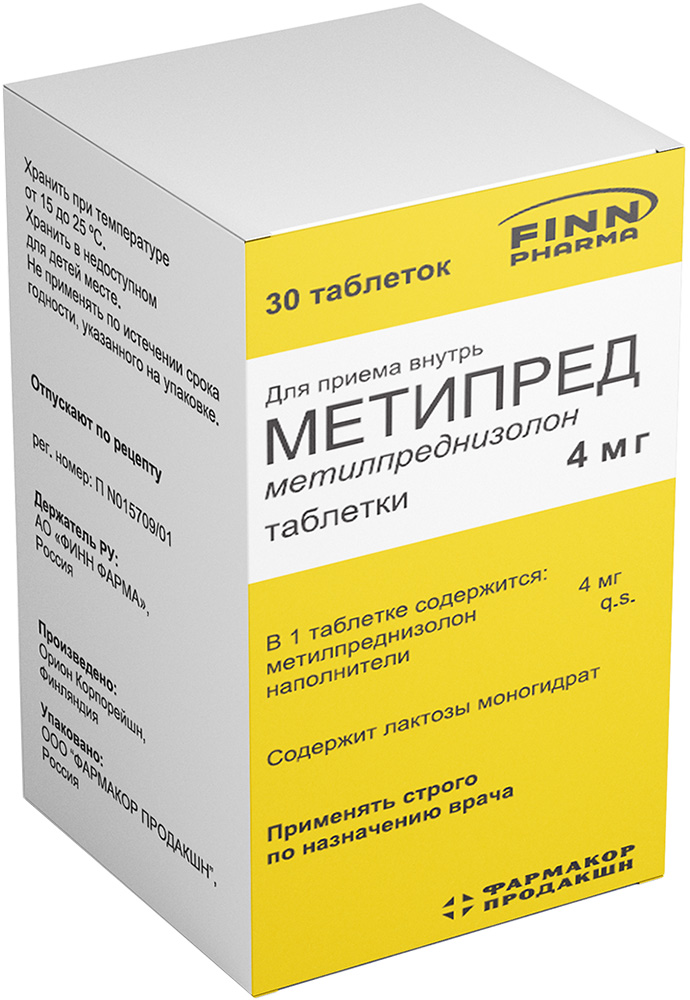 Метипред 4мг 30 шт. таблетки
