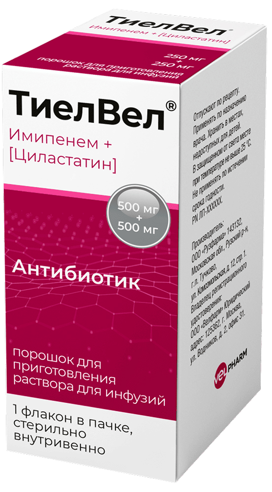 Тиелвел 500мг+500мг 20мл 1 шт. порошок для приготовления раствора для инфузий Рузфарма