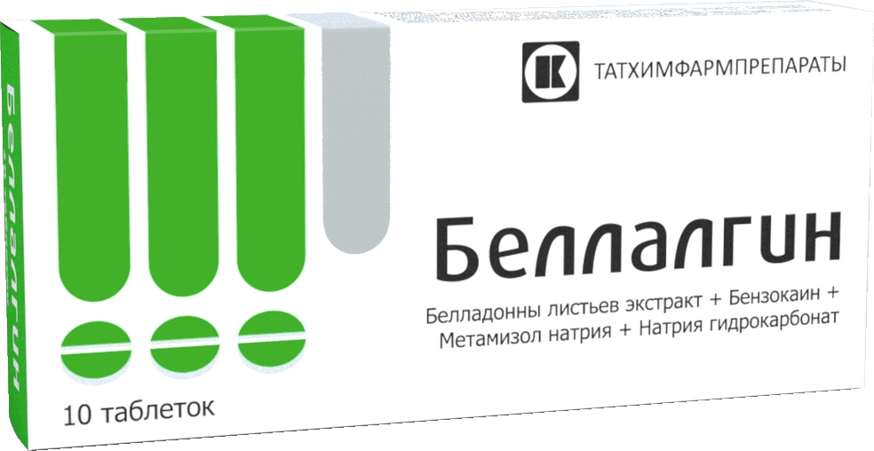 Беллалгин 10 шт. таблетки Татхимфармпрепараты