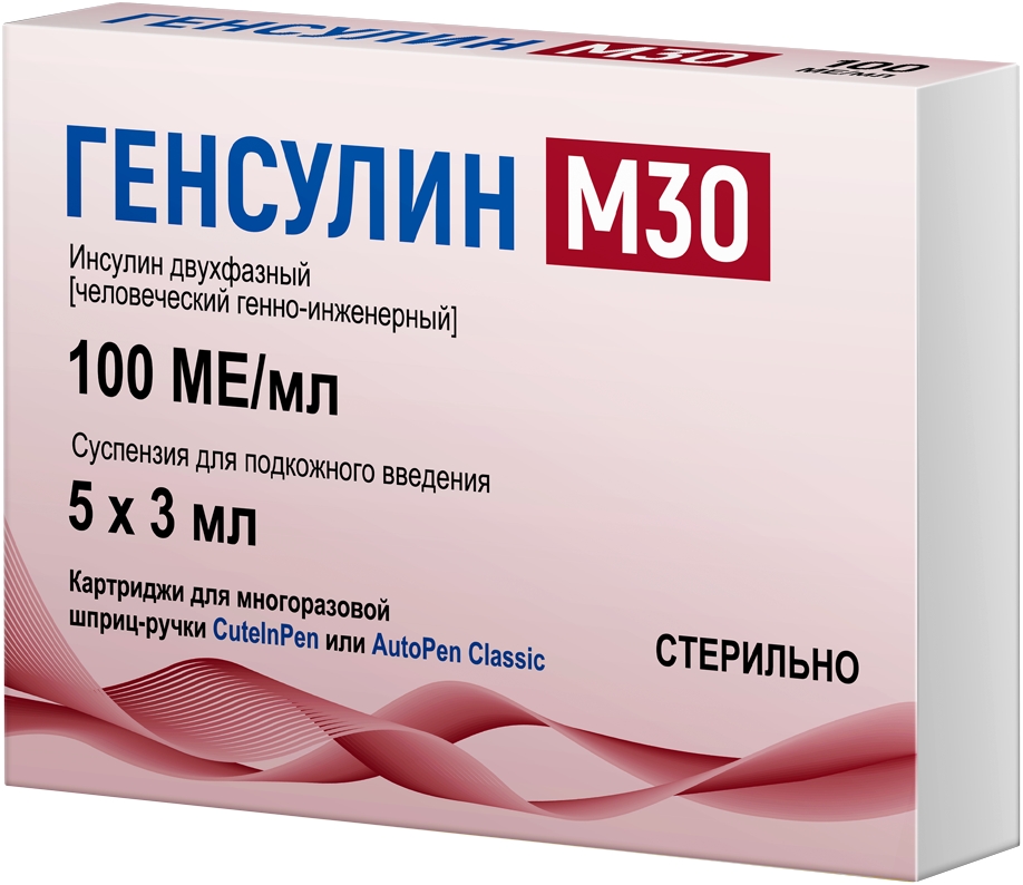 Генсулин М30 100Ме/мл 3мл 5 шт. суспензия для подкожного введения картриджи
