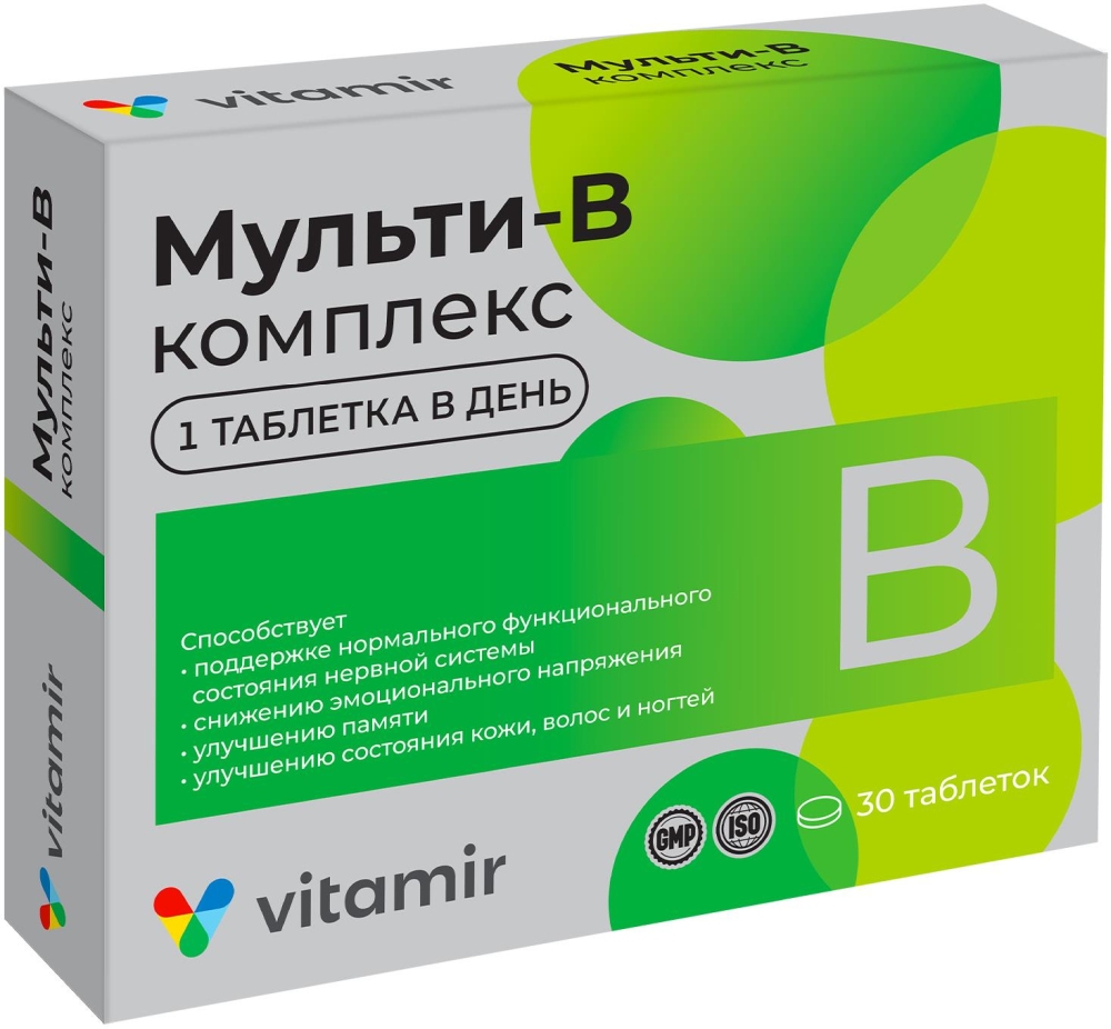 Мульти В-Комплекс Витамир Для Нервной Системы, Волос И Ногтей таблетки 30 шт. Квадрат-С