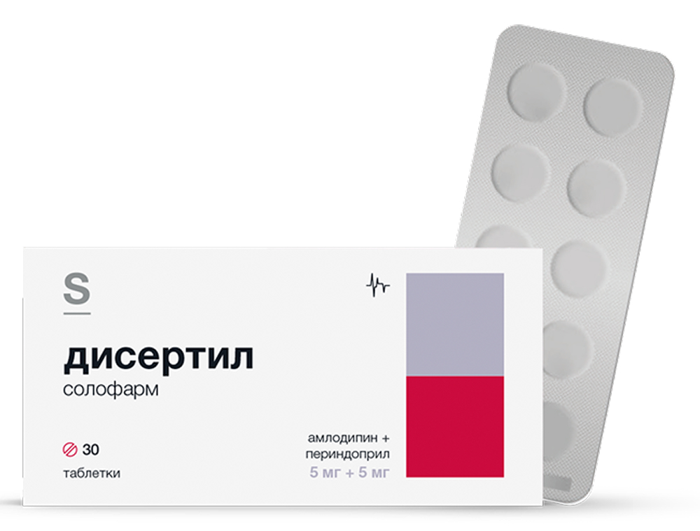 Дисертил Солофарм 5мг+5мг 30 шт. таблетки