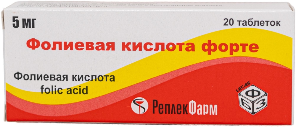 Фолиевая Кислота Форте 5мг 20 шт. таблетки