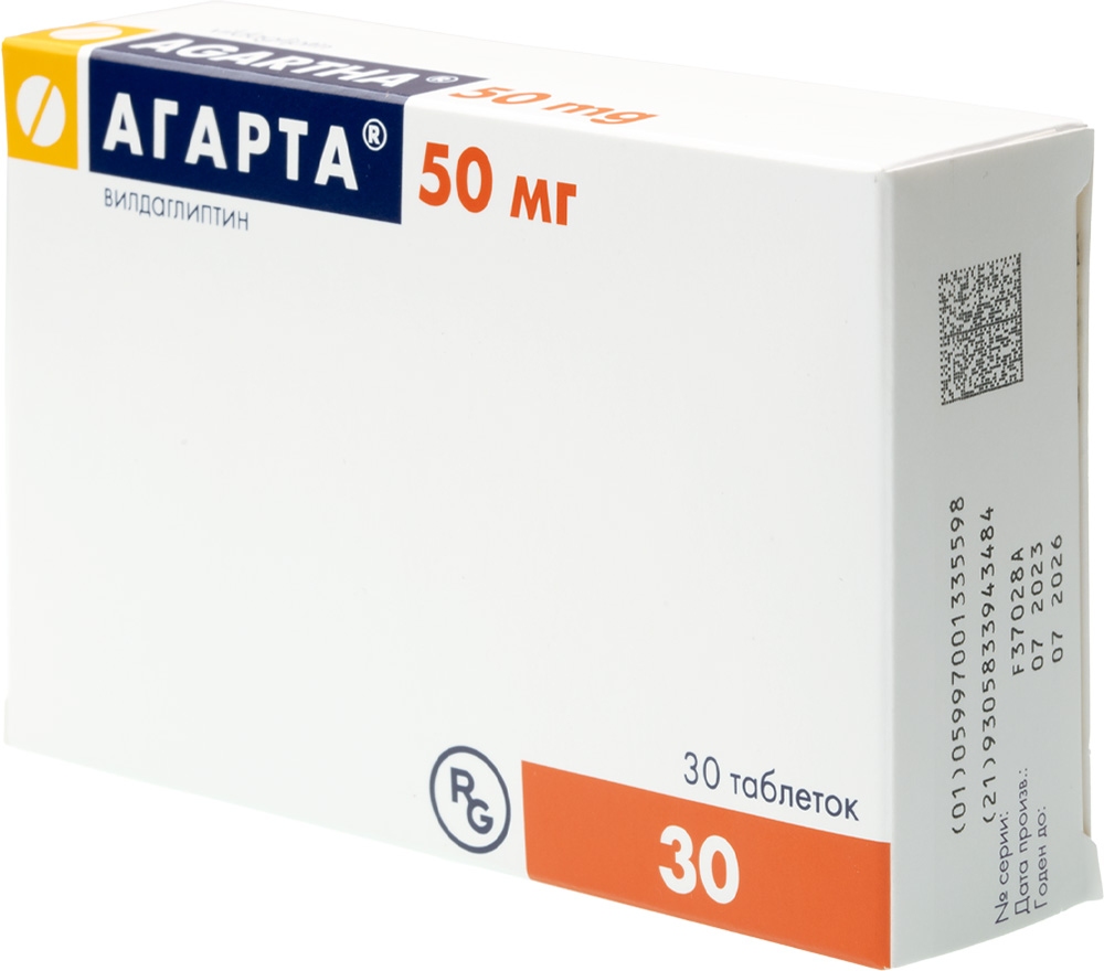 Агарта 50мг 30 шт. таблетки
