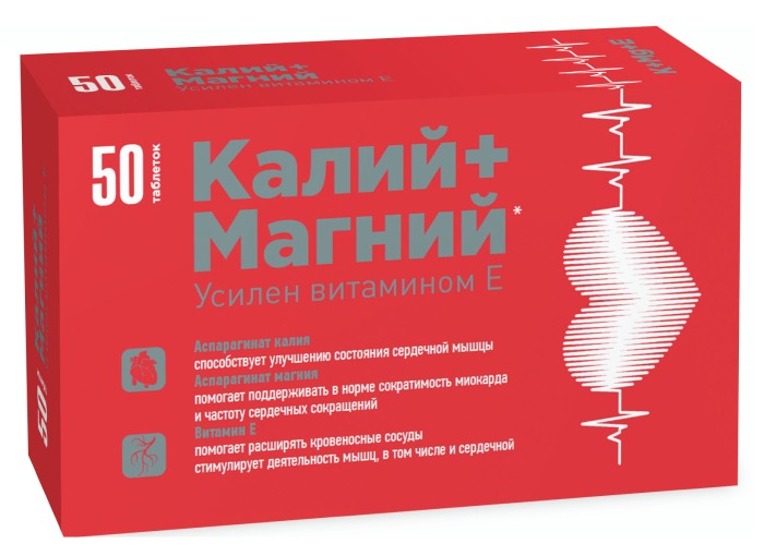 

КАЛИЙ+МАГНИЙ с Витамином Е таблетки 50 шт. Внешторг Фарма