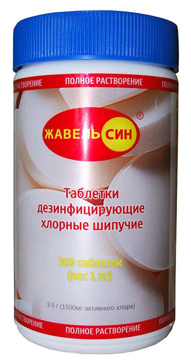 

ЖАВЕЛЬ СИН №300 таблетки