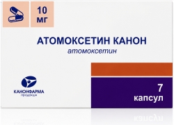 Атомоксетин Канон 10мг 7 шт. капсулы