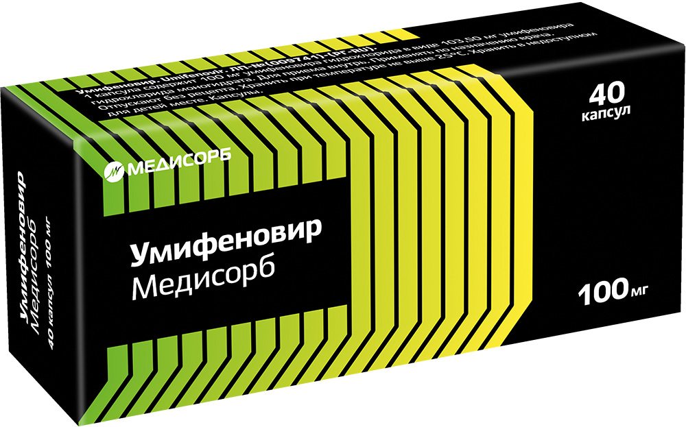 Умифеновир Медисорб 100мг 40 шт. капсулы