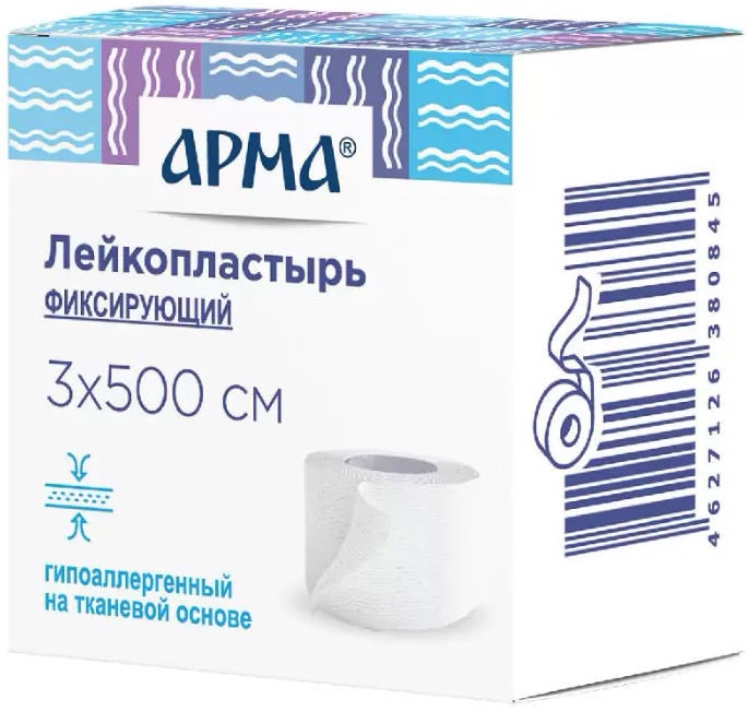 Арма лейкопластырь фиксирующий гипоаллергенный тканевый 3х500см