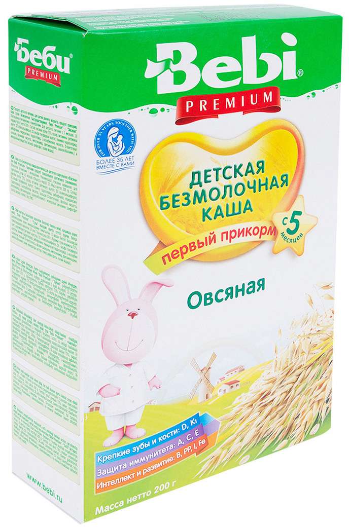 Каша беби если в продаже