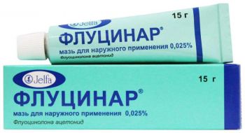 Триакутан Мазь Купить В Минске