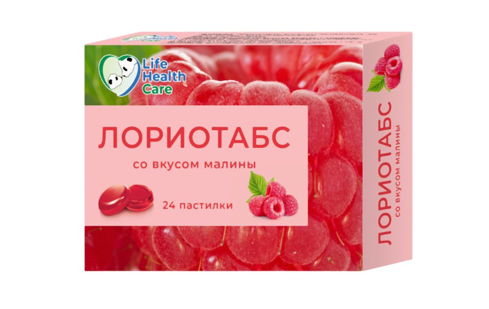 Лориотабс пастилки Малина 2,5г 24 шт.